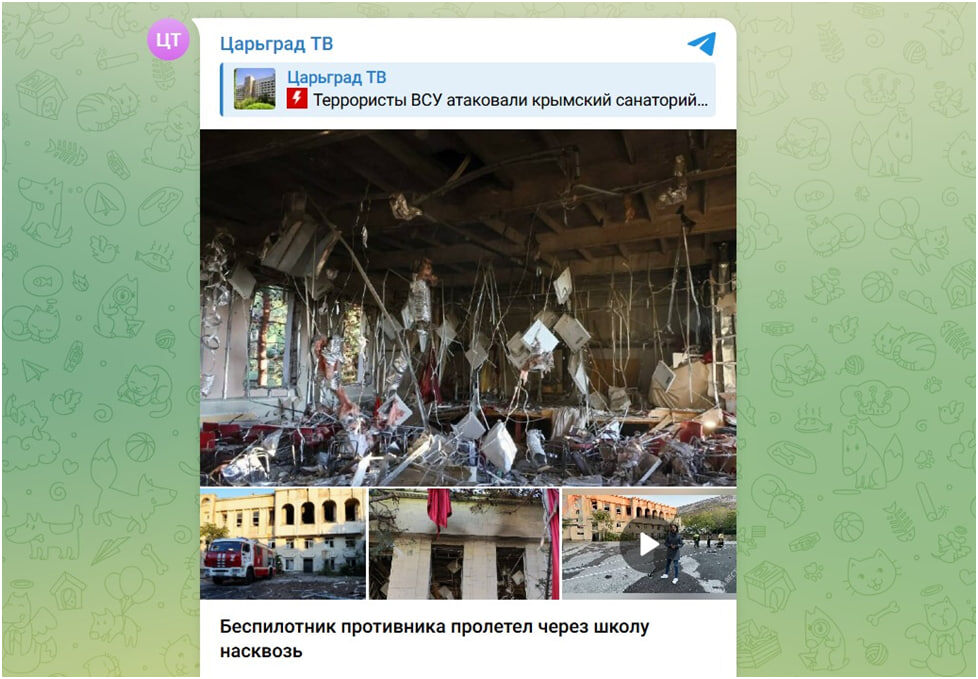 Детей перевели на дистанционное обучение. Скриншот: тг-канал "Царьград"