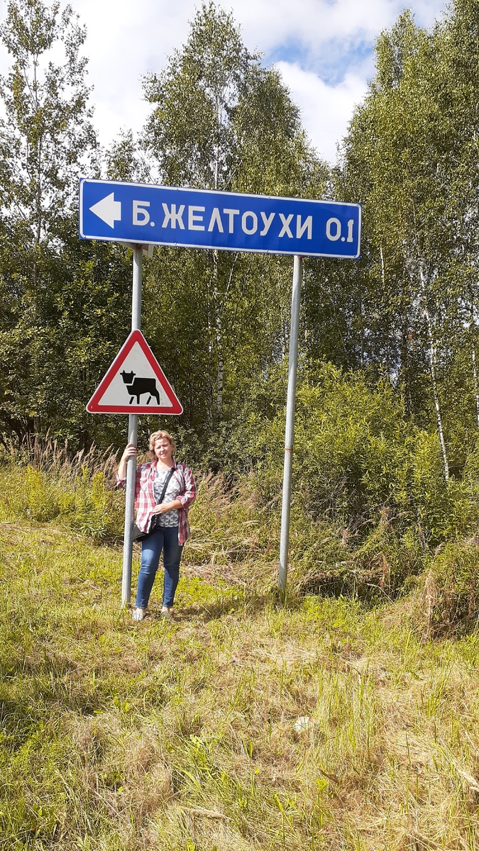 фото из личного архива.