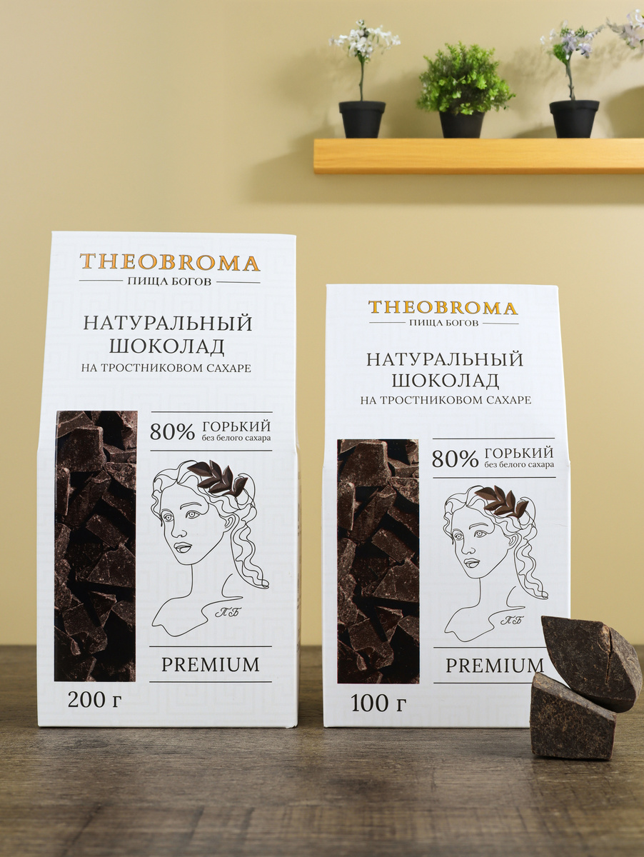 Натуральный шоколад "Theobroma Пища Богов"