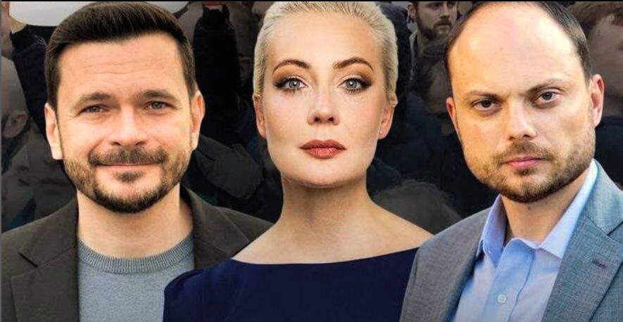 Юлия с соратниками