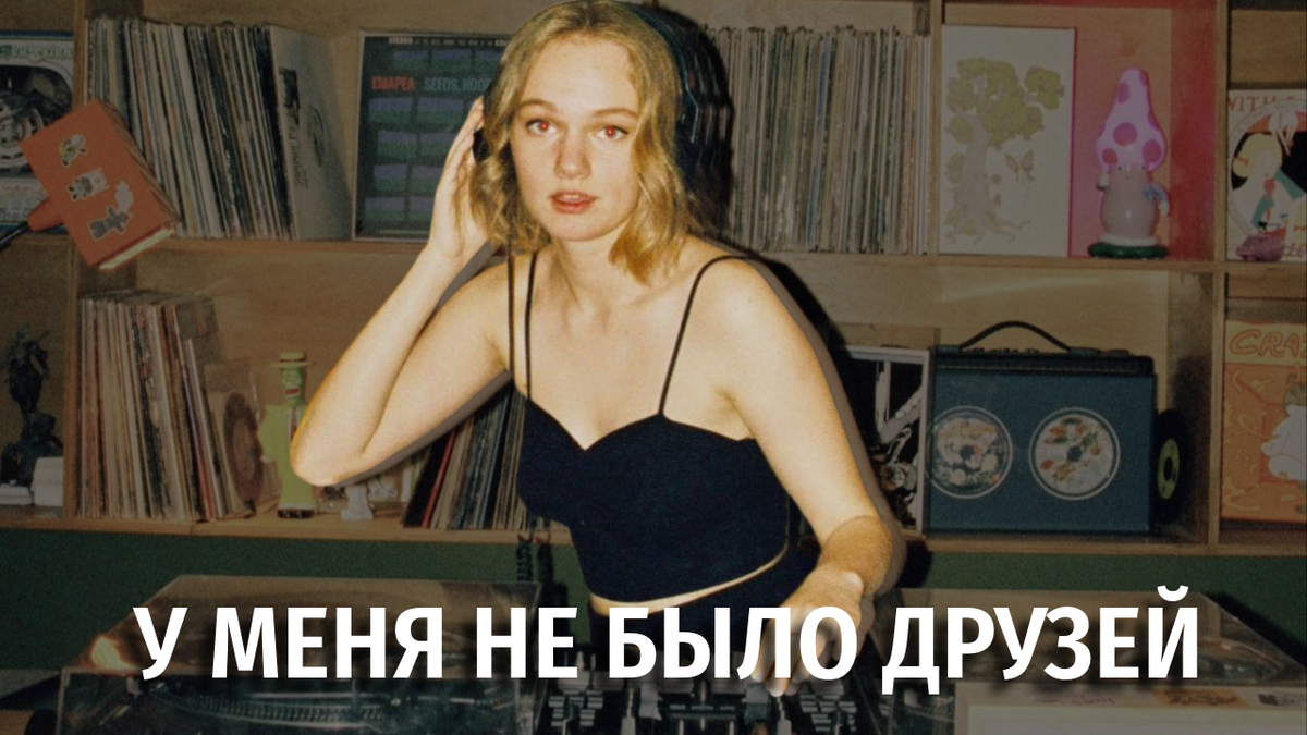 Почему иностранцам в Китае сложно завести друзей