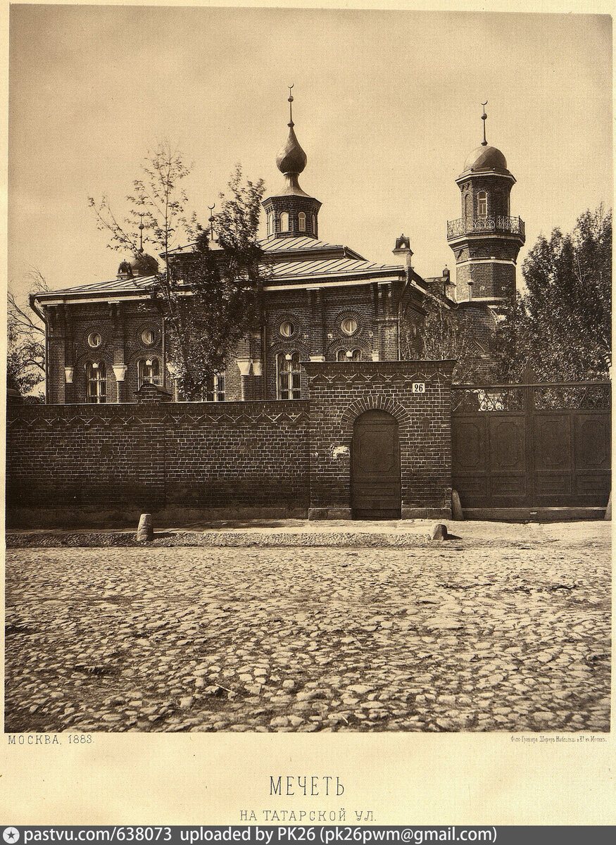 Старейшая мечеть Москвы начала 1880-х
