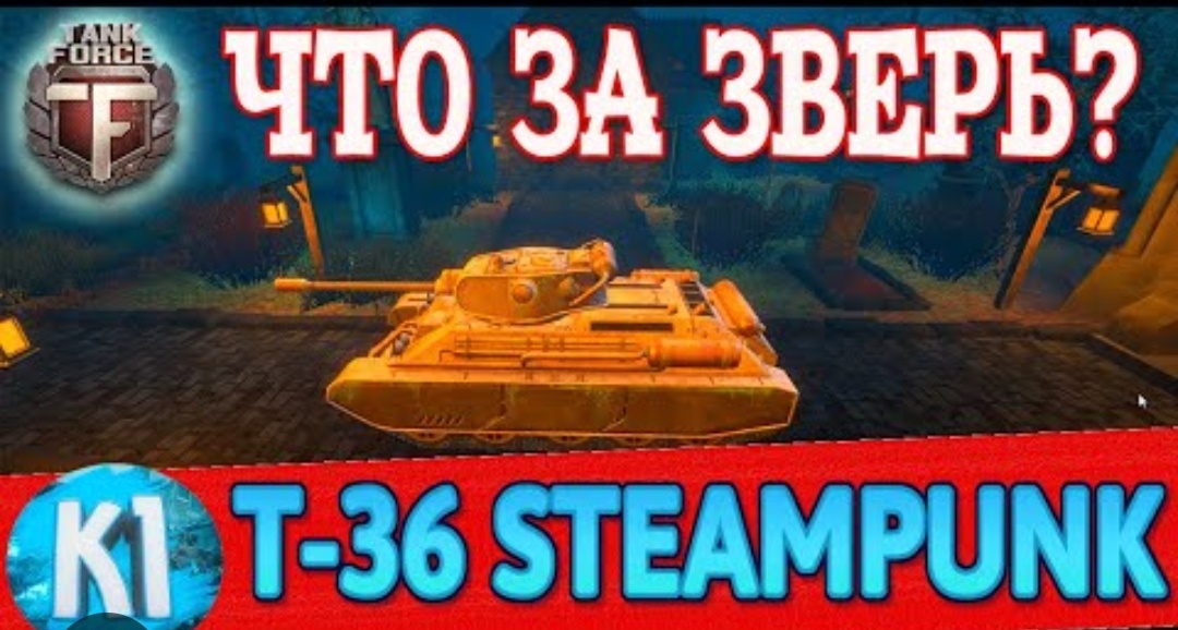 Согласитесь же?