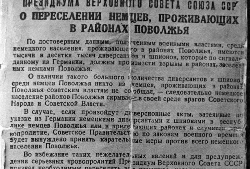 Казахстан и судьба немцев Поволжья: депортация, чуть не созданная автономия и важные уроки для будущего