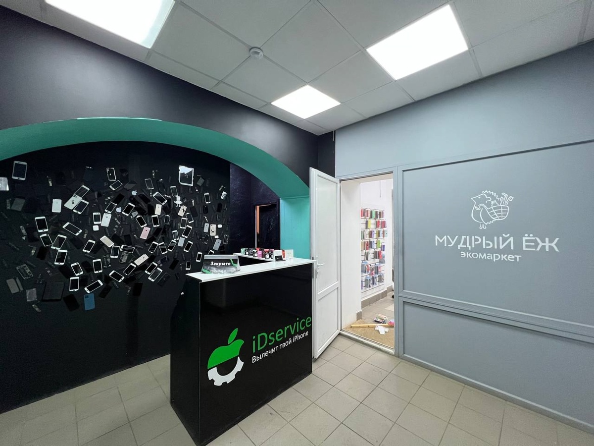 таким был сервис на момент начала нашей работы