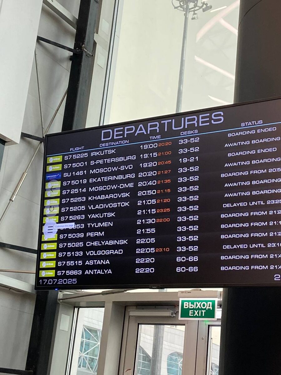 Такая история