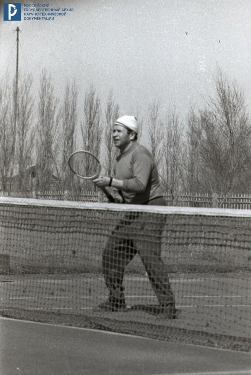 П.И. Колодин на теннисном корте. 1969 г. РГАНТД. Арх. № 0-5117