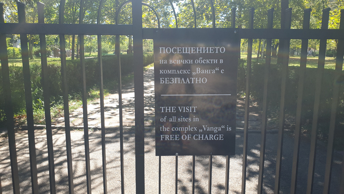 ФОТО АВТОРА. ПОСЕЩЕНИЕ БЕСПЛАТНО.