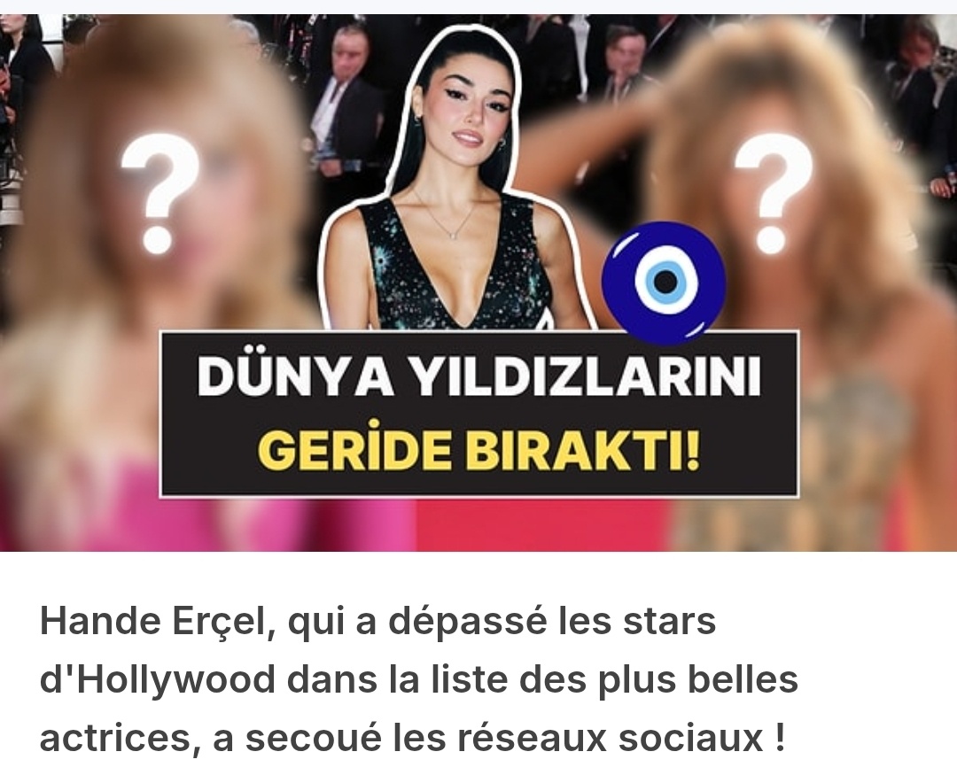 Открытые источники 