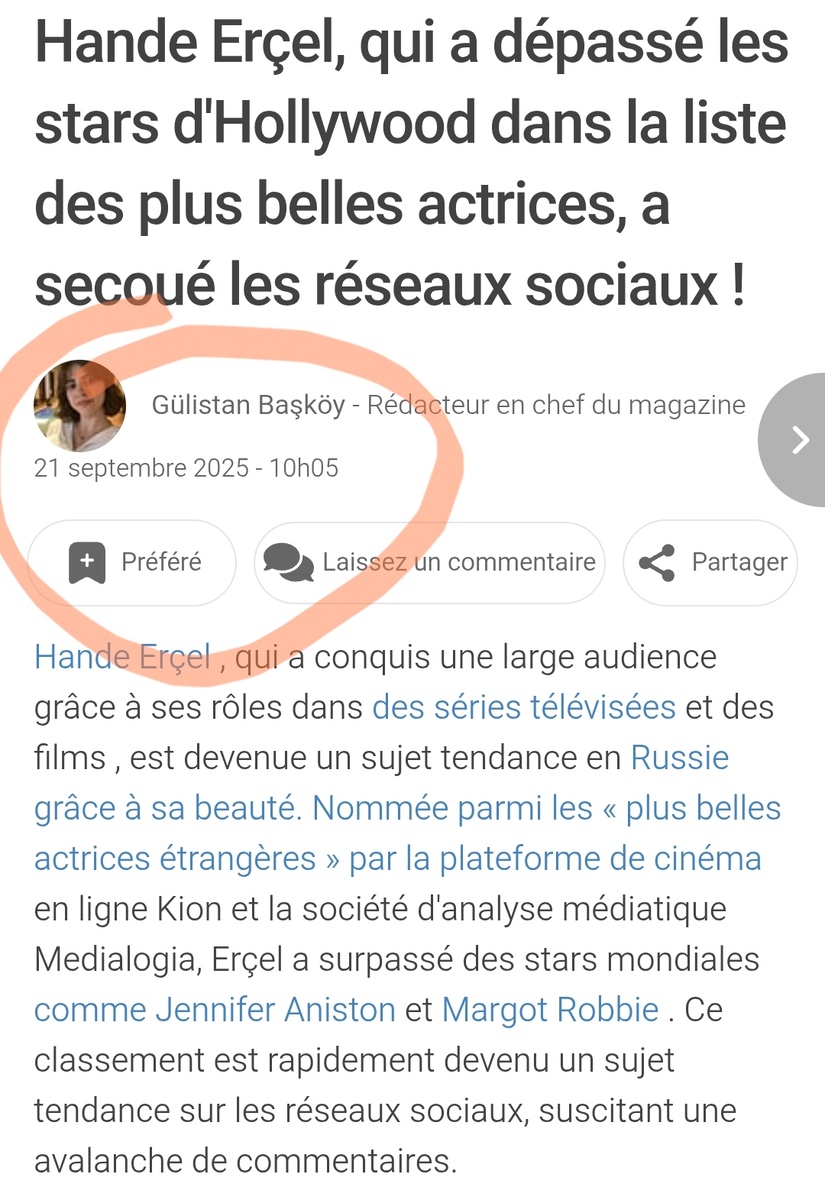 Открытые источники 