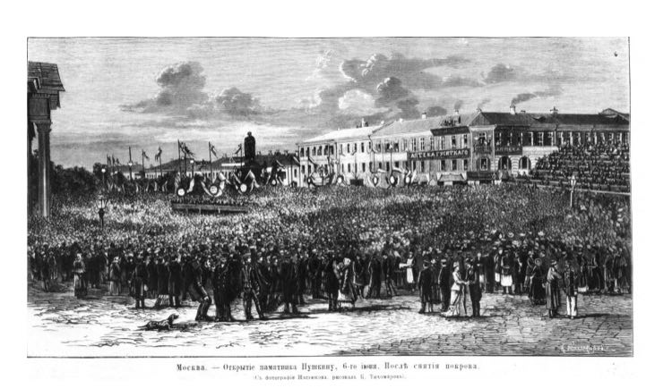 Из архива Ольги Дроздовой.