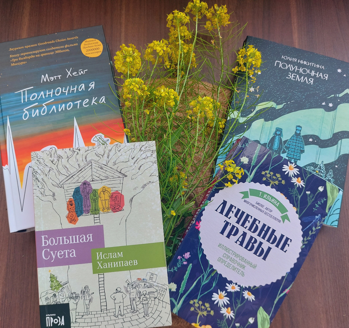 Фото: Козынцева У.