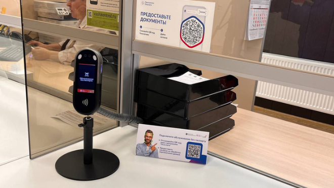 Фото: пресс-служба администрации Ленинградской области