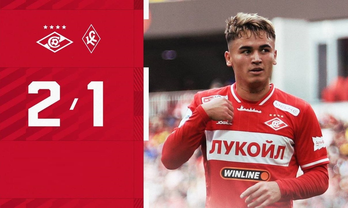 Из телеграм-канала "Спартака".