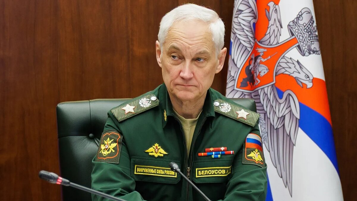   Вадим Савицкий / ТАСС- Министр обороны России Андрей Белоусов