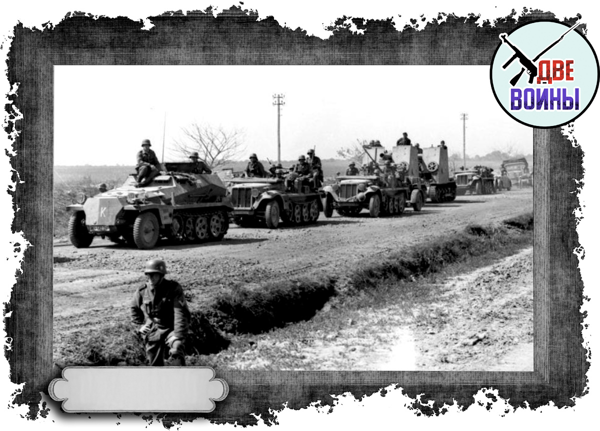 Немецкая армия на марше. Фото в свободном доступе.