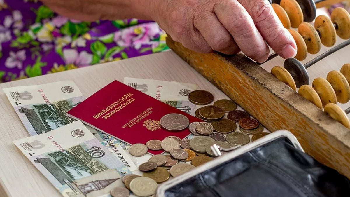 Пенсии не догоняют цены: почему реальные доходы пенсионеров продолжают падать