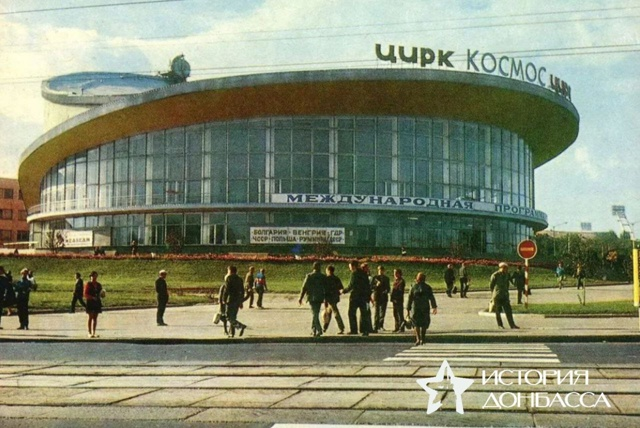 Источник группа ВК "История Донбасса"