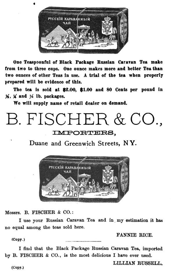 Вечерний Лошманов