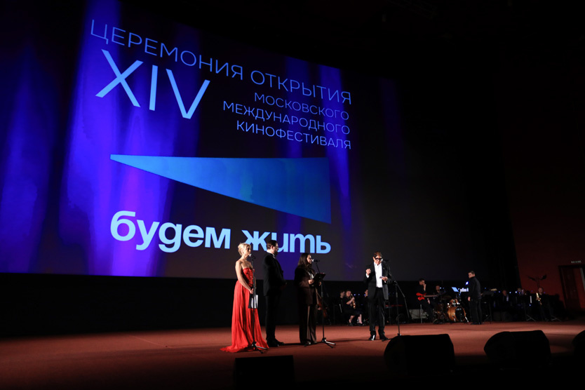     Фото: Данил Таштимиров