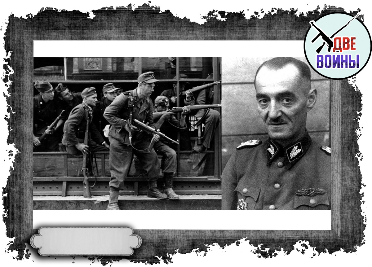 Каратели. Фото в свободном доступе.