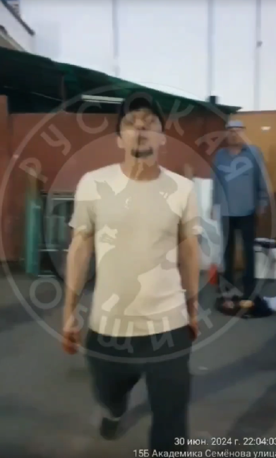 Скриншот из видео