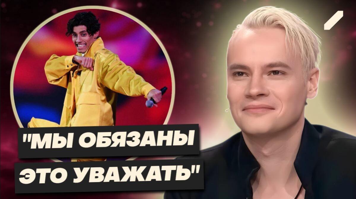 «Интервидение» в центре внимания: неожиданный поступок SHAMAN и реакция Таджикистана