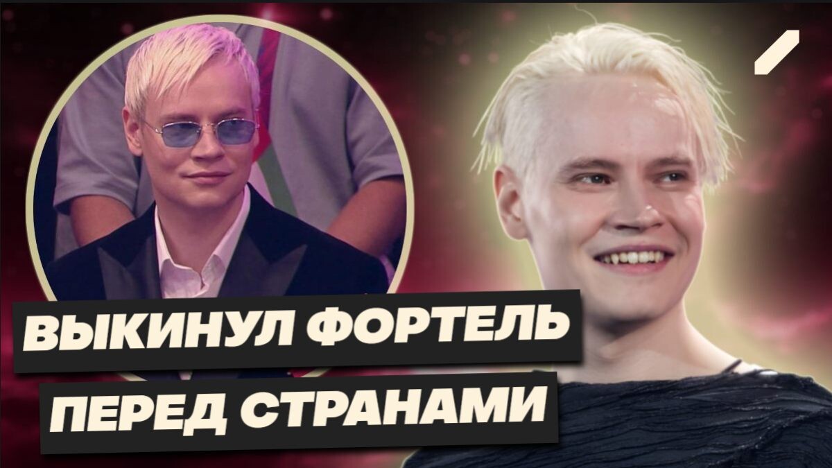 Таджикистан в недоумении: что сказал Фаррух Хасанов о поступке SHAMAN на "Интервидении"