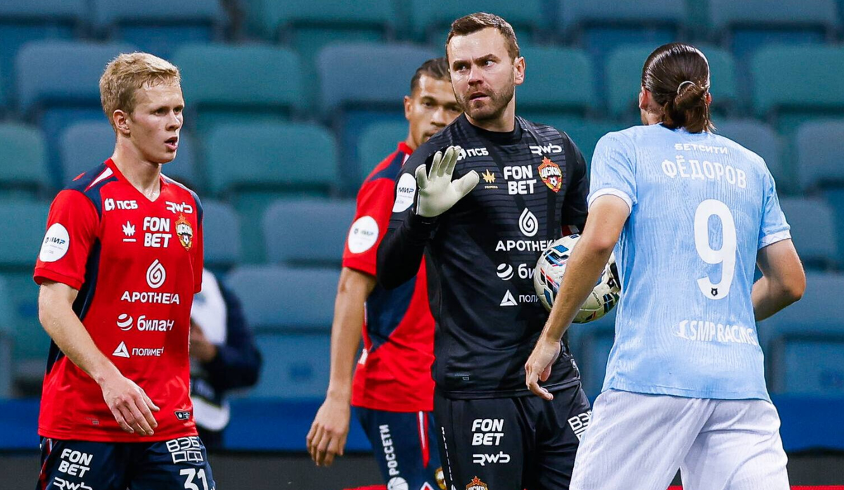 ЦСКА одержал волевую победу в Сочи. Фото: соцсети