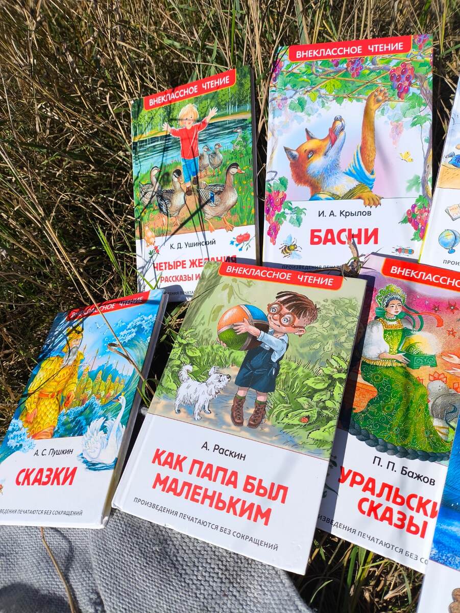 Александр Раскин👍☀💛