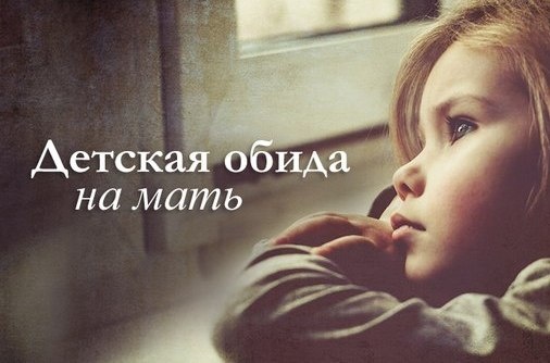 Я отпустила. Она не смогла.