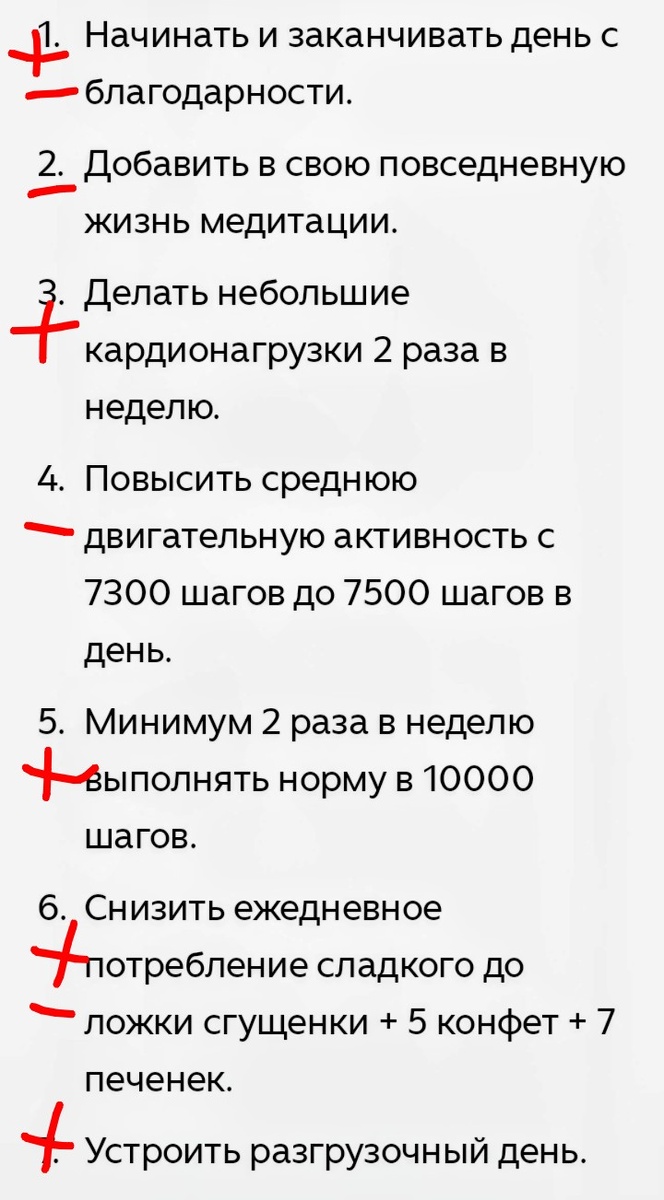 Скрин автора 