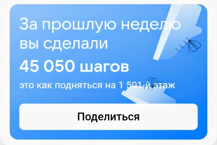 Скрин автора из ЛК Вк