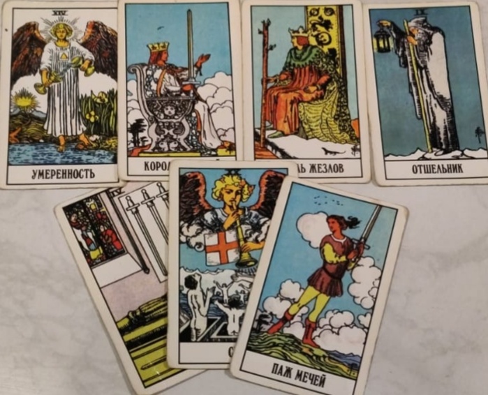 Фото расклада 