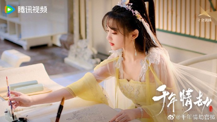 Тысячи лет любви