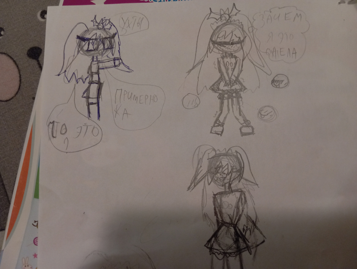 [🥀Маруко😈]~Куро, немедленно иди домой переодеваться 😡