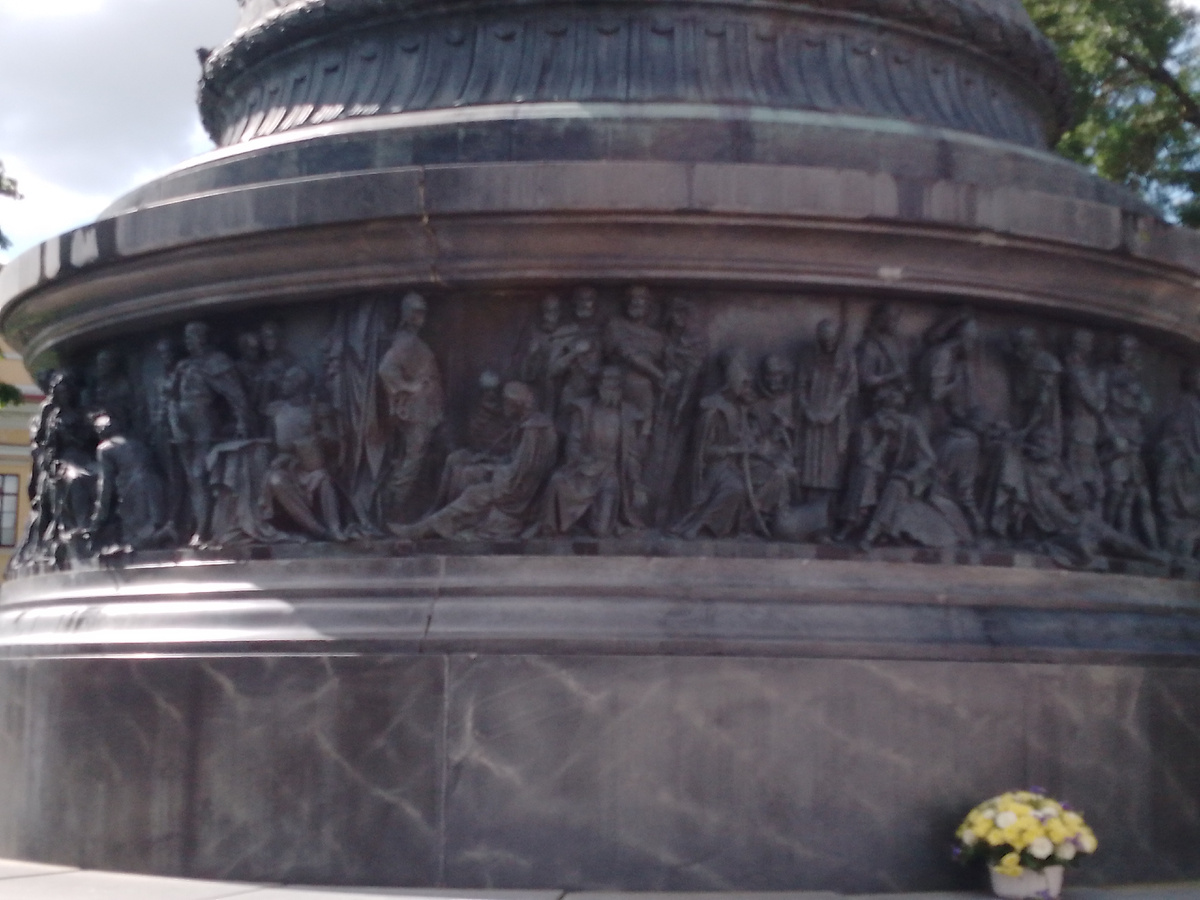 Нижняя часть (горельеф) памятника "Тысячелетие России".