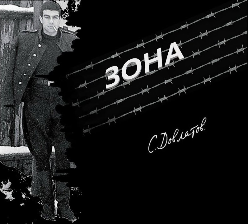 Неупоминаемый первоисточник