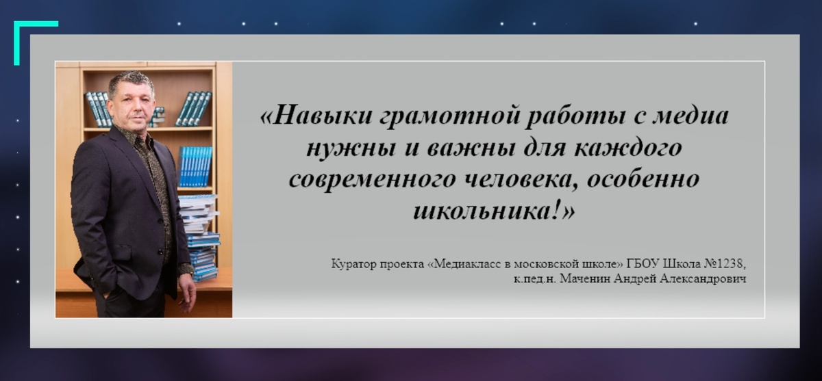 Фото из личного архива автора