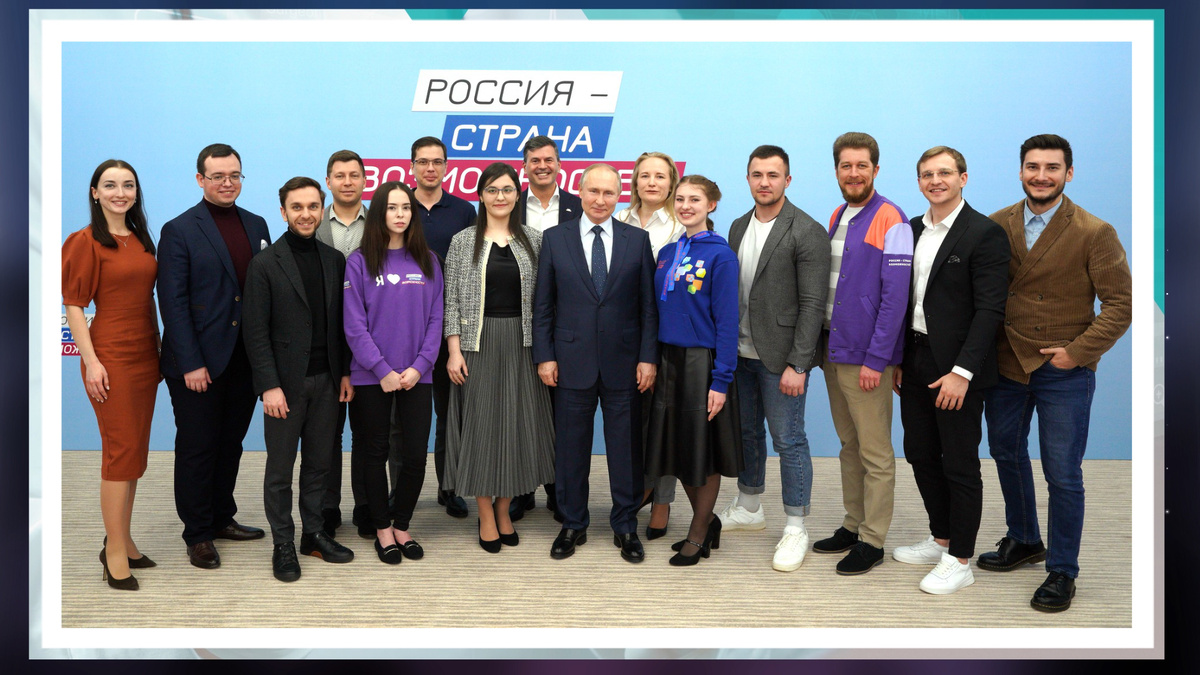 Заседание наблюдательного совета АНО «Россия – страна возможностей» http://kremlin.ru/events/president/news/65227