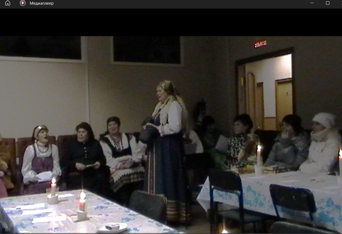 Гадания на старый Новый год.