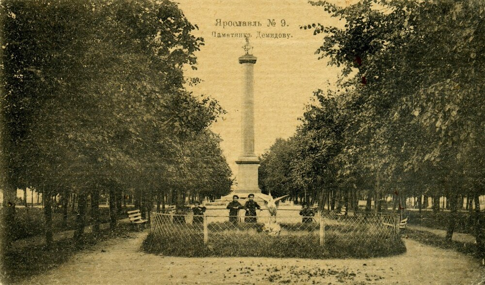 Демидовская колонна. XIX ве