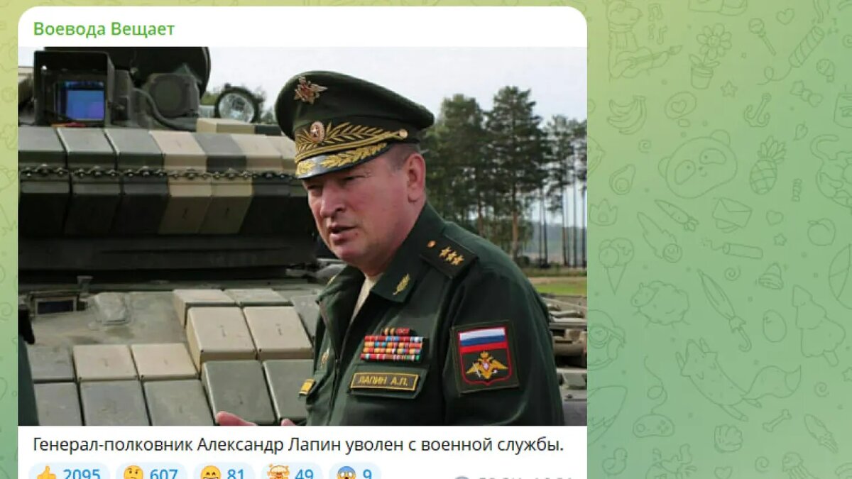 Скриншот тг-канала "Воевода вещает"