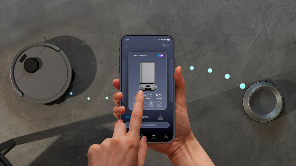 Умный робот-пылесос PVCRAC 7790 Wi-Fi IQ Home — управляется со смартфона в приложении IQ Home и при помощи голосовых помощников.