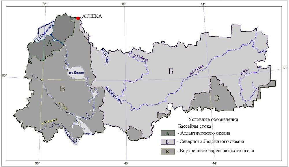Схема водоразделов Вологодской области.