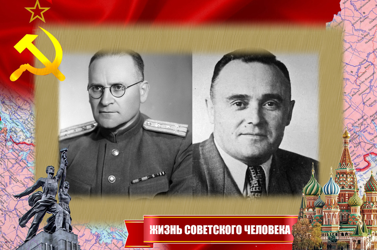 Александр Львович Минц в годы войны / Сергей Павлович Королёв