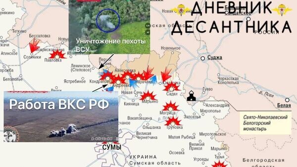    © telegram ukr_2025_ru