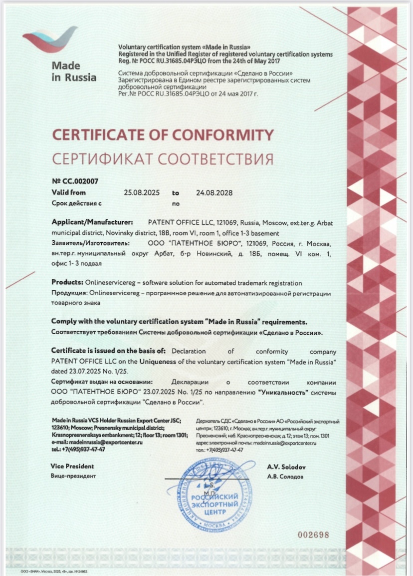 Недавно наша команда сделала шаг, который важен не только для нас, но и для всех предпринимателей.