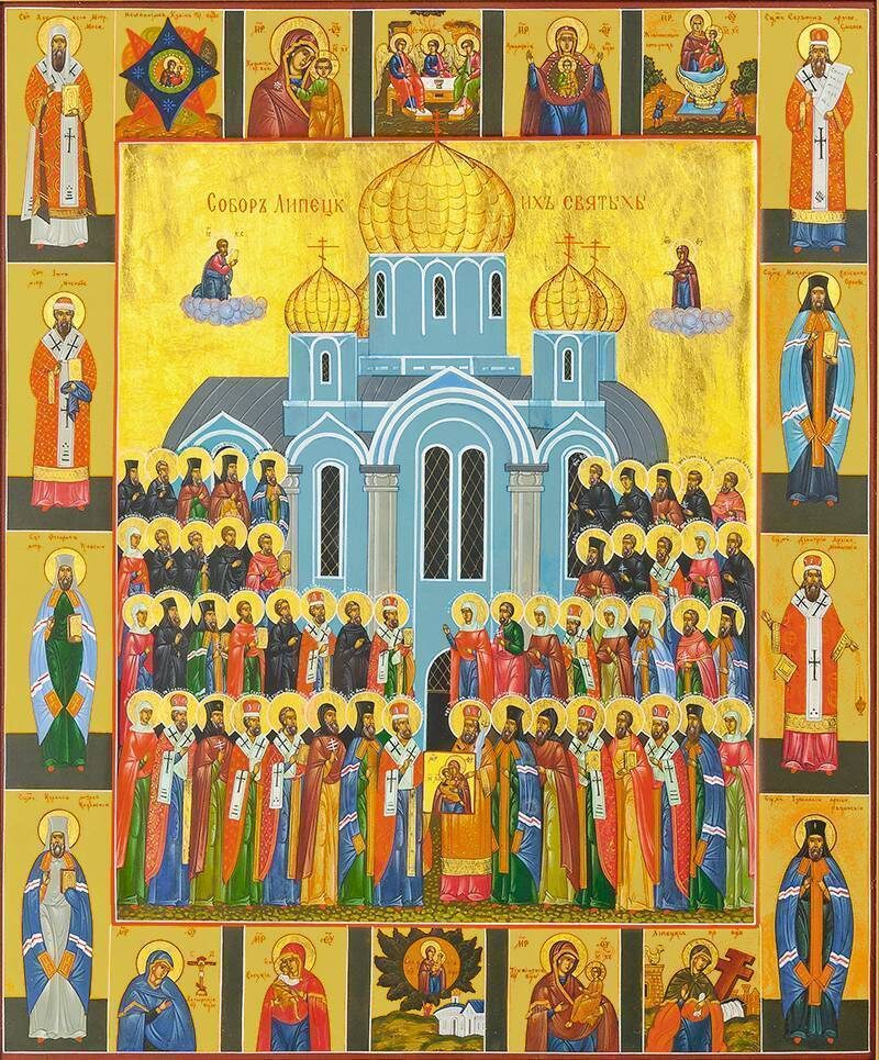 Собор Липецких святых