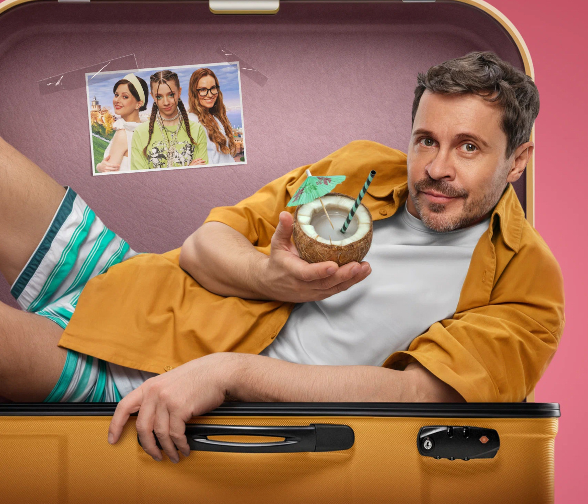 Постер: Кинопоиск 